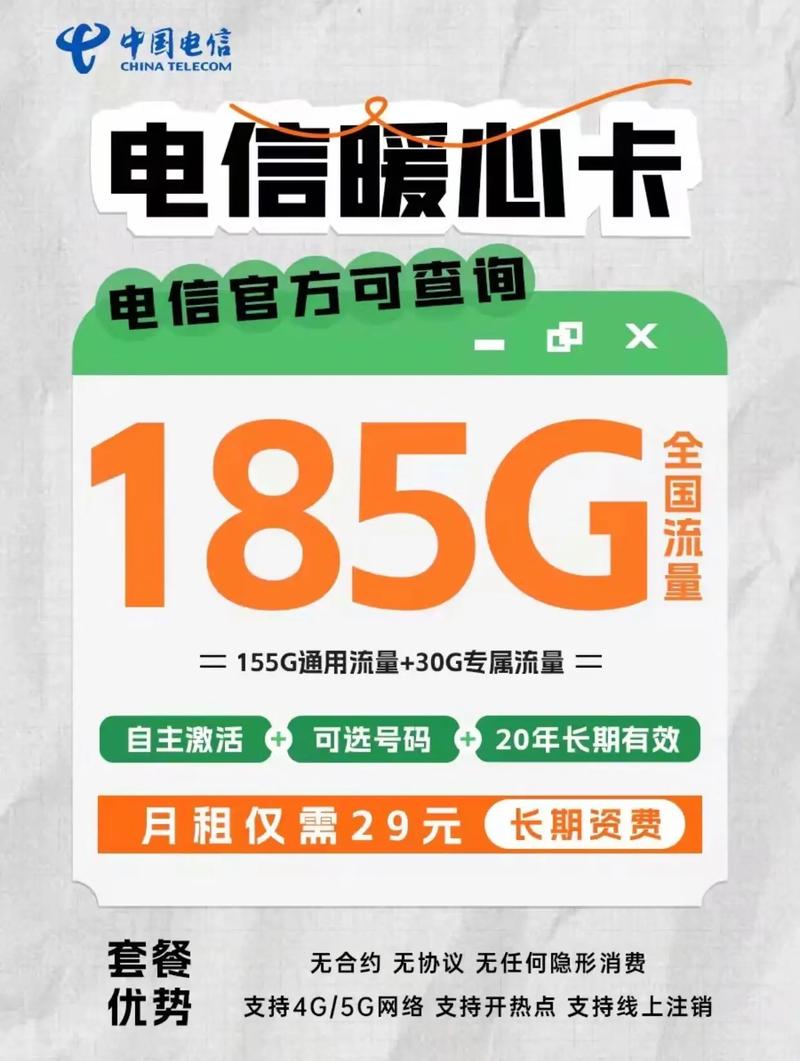 5G无限流量卡（5G流量卡无限不限速全国通用）的推出时间及具体信息如下