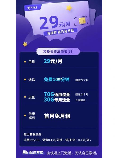 流量卡出省后仍然可以使用，但具体使用情况取决于流量套餐的类型和运营商的规定。