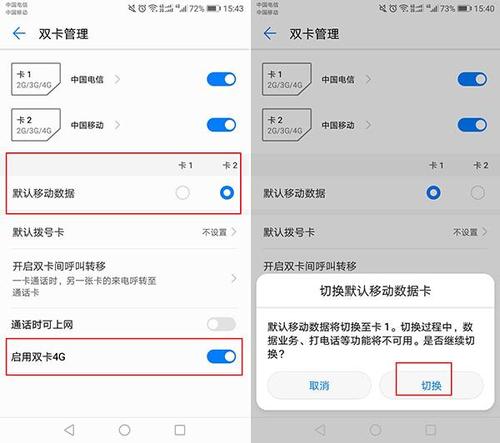 小米双卡流量的切换方法相对简单，以下是详细的步骤介绍