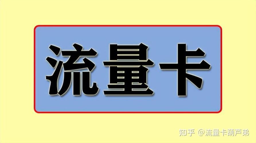 要回答关于移动40g流量卡的问题，我们需要明确问题的具体需求。假设问题是计算使用40GB流量卡时，每天可以使用多少流量，如果一个月按30天计算。