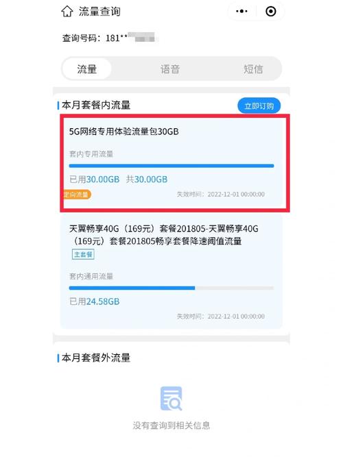 善领流量卡实名认证是确保用户合法使用流量卡的重要步骤。以下是关于善领流量卡实名认证的详细解释