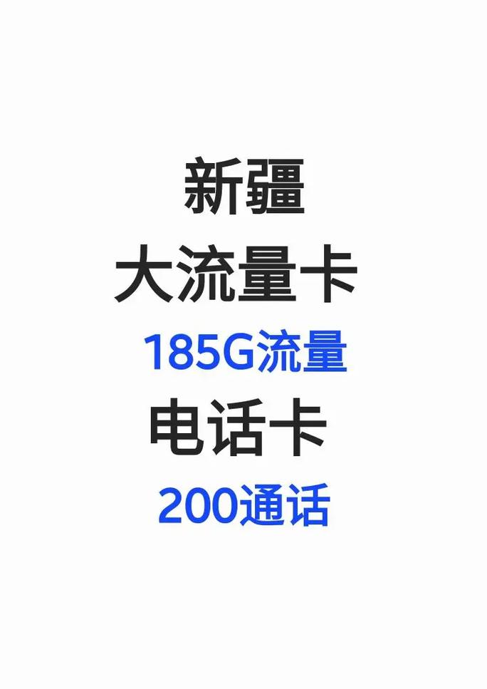 大王卡流量不能使用的问题可能涉及多个方面，以下是一个详细的解答