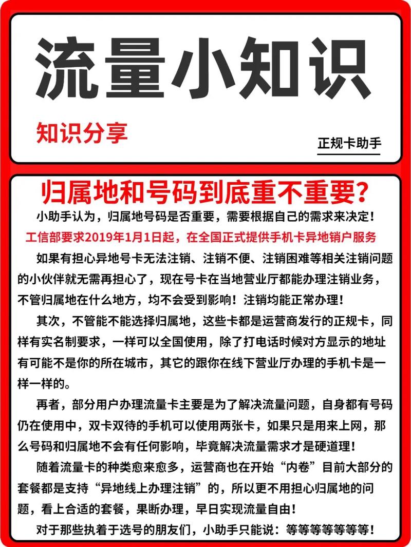 大王卡流量不能使用的问题可能涉及多个方面，以下是一个详细的解答