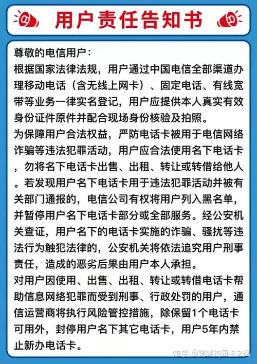 电信卡不限流量套餐是许多用户关心的话题，以下是对电信不限流量套餐的详细介绍