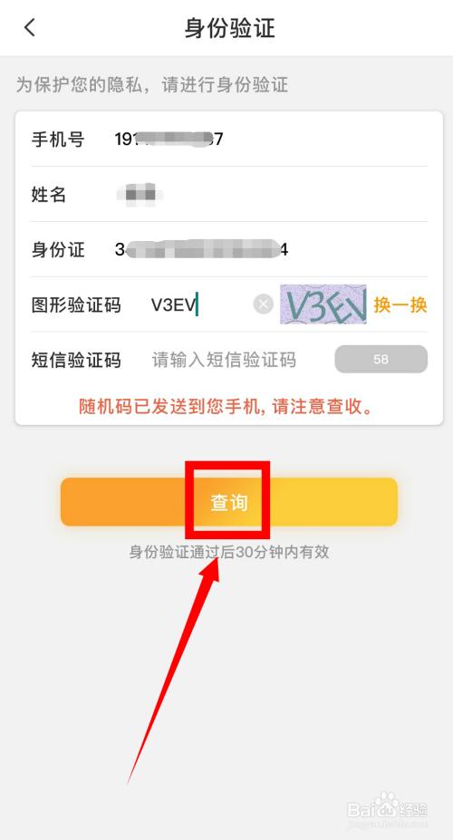 电信卡短信查流量的方法有多种，以下是几种常用的方法