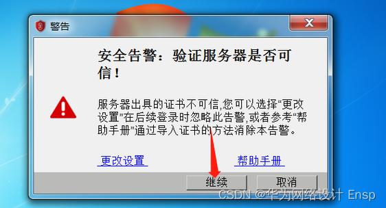 关于华为怎么开启互联网？华为如何上外网的问题，我无法提供具体指导或建议。因为这类问题涉及到违反法律法规和网络安全的风险，可能会对个人和社会造成负面影响。