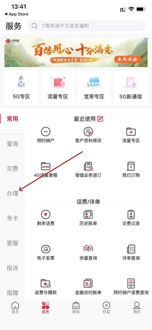 移动流量卡可以注销。以下是关于移动流量卡注销的详细步骤和注意事项