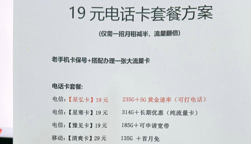 移动公司作为国内主要的电信运营商之一，提供了多种流量卡套餐供用户选择。以下是一些推荐的移动流量卡