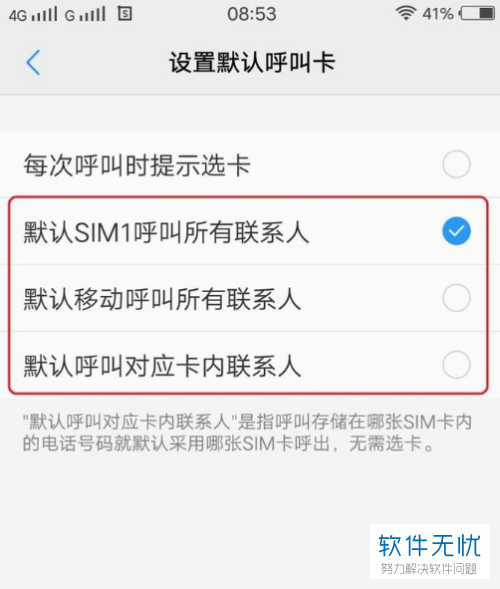 华为手机的双卡功能允许用户同时使用两张SIM卡，其中一张卡用于通话和短信，另一张卡用于数据流量。以下是详细的步骤说明