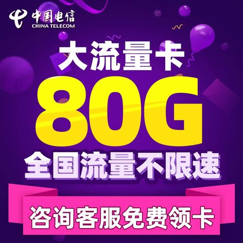 大王卡专属流量是一种定向流量，主要用于特定的应用程序或服务。以下是关于大王卡专属流量的具体介绍