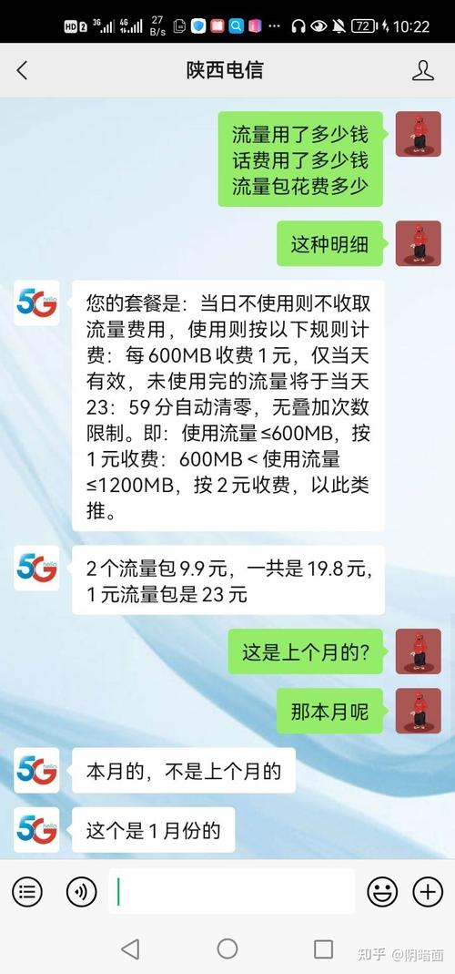 当您遇到流量使用卡顿的问题时，可以按照以下步骤进行排查和解决。这里将提供一些可能的解决方案，帮助您改善网络体验。