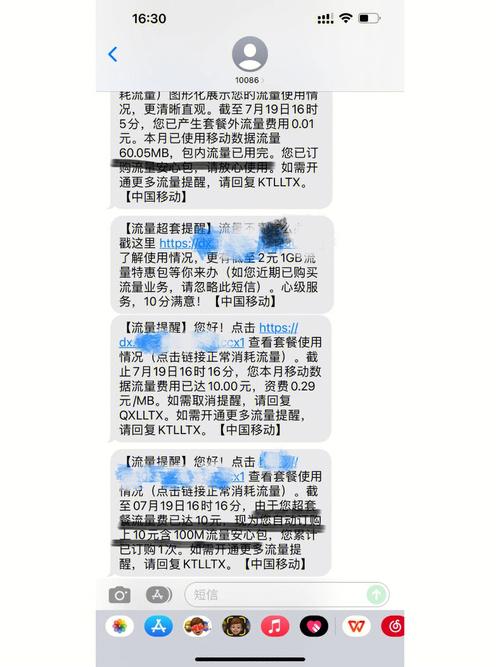 当您遇到流量使用卡顿的问题时，可以按照以下步骤进行排查和解决。这里将提供一些可能的解决方案，帮助您改善网络体验。