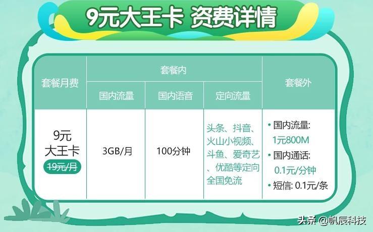 移动卡送流量的方法有多种，以下是一些常见的方式