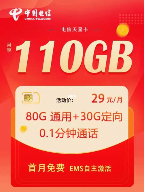 要回答59元的套餐只有10G流量，这10G流量可用多久这个问题，我们需要了解一些基本的流量使用情况和假设。以下是详细的解析过程