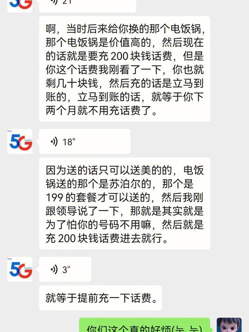 在电信服务中，副卡流量的管理对于用户来说是一个重要且常见的需求。以下是一些具体的限制方法