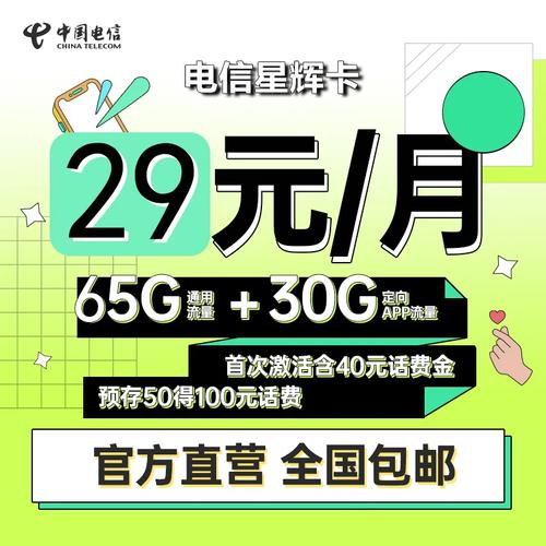 在如今信息爆炸的时代，选择一张合适的流量卡显得尤为重要。无论是用于日常通讯、娱乐还是工作，一张高性价比的流量卡都能带来极大的便利和实惠。下面将推荐一些好用的流量卡