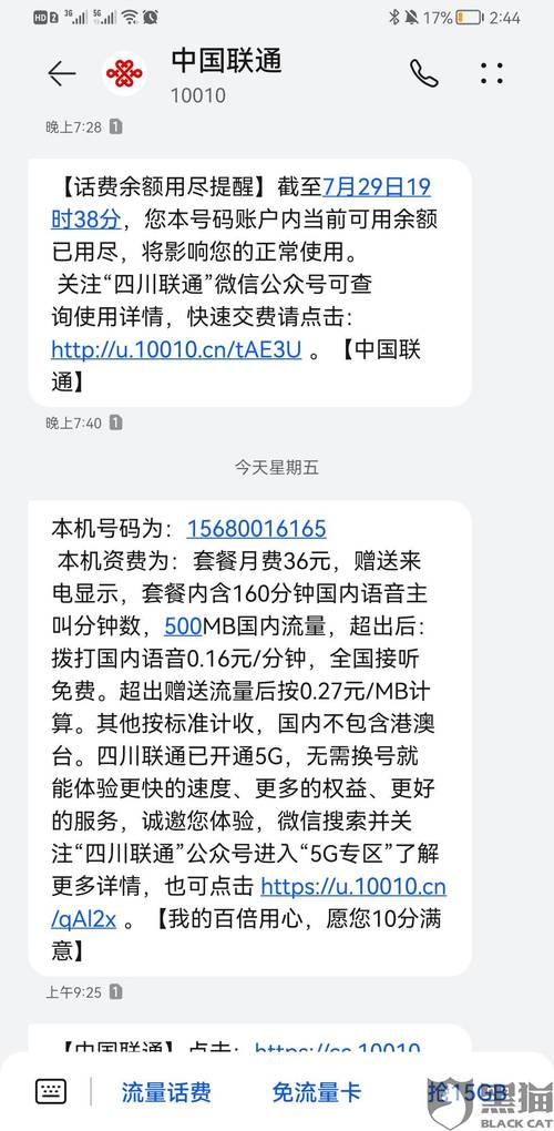 当手机流量欠费后，即便关闭了数据流量开关，仍然可能会继续产生欠费。这是因为一些运营商在用户欠费后会暂停服务，但并不会立即停止计费。为了解决这一问题，用户需要及时缴费以恢复服务。以下是详细的交费方法