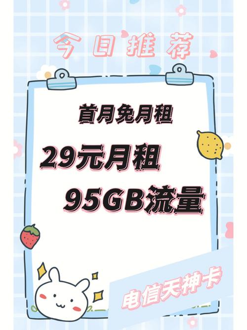 电信流量卡是否需要注销，这是一个涉及用户权益和运营商管理的问题。以下是具体分析