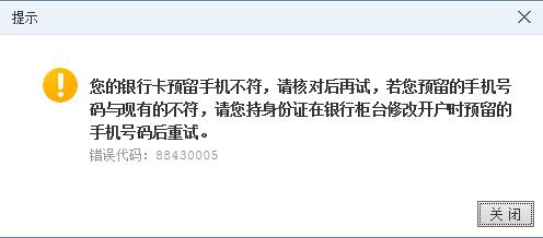 广西地区的手机卡（广西手机号）无法开通，可能涉及多个方面的原因。以下是对这一现象的详细分析