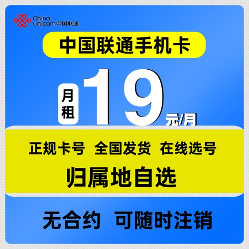 腾讯王卡是中国联通与腾讯合作推出的一种手机卡产品，旨在为腾讯用户提供专属的流量免费服务。以下是一些常见的免流标志