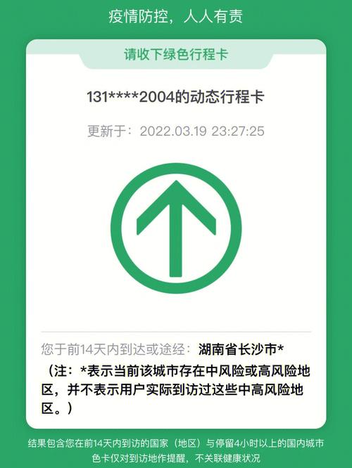 要在湖南长沙购买电话卡并选择电话号码，可以通过多种途径进行。以下是详细步骤和相关信息