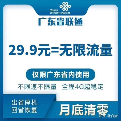 要回答无限流量卡40G的问题，我们需要明确几个关键点