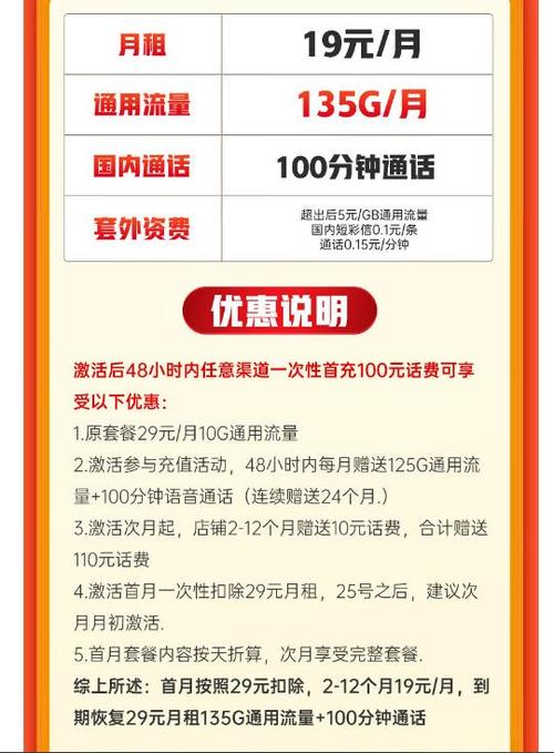 中国联通作为中国主要的电信运营商之一，提供了多种便捷的在线办卡服务。用户可以通过不同的平台进行线上申请，以下是详细的操作步骤和相关信息