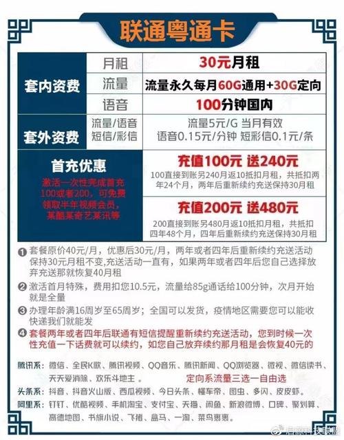 办理大流量卡的流程和选择渠道多种多样，以下是详细的步骤和建议