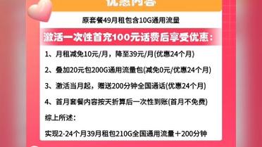 办理大流量卡的流程和选择渠道多种多样，以下是详细的步骤和建议