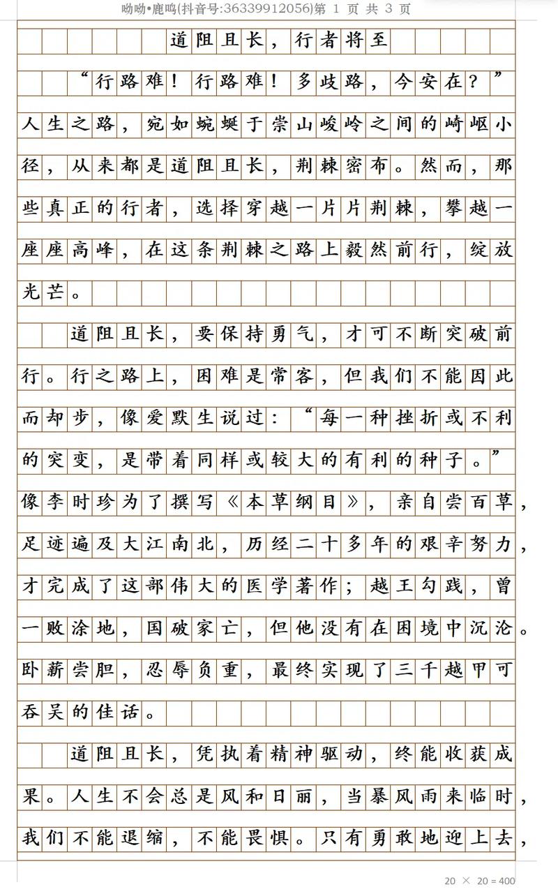 要回答这个问题，我们需要理解题目中的信息并进行适当的计算。以下是详细的解析过程