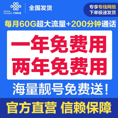 大王卡微信免流量标示