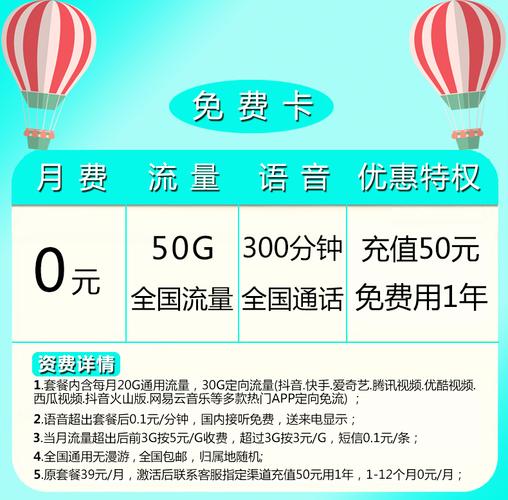 无限流量米粉卡是一种由小米公司与中国电信合作推出的手机SIM卡产品，提供多种流量套餐选择，旨在满足用户对大流量的需求。以下是关于米粉卡的详细介绍