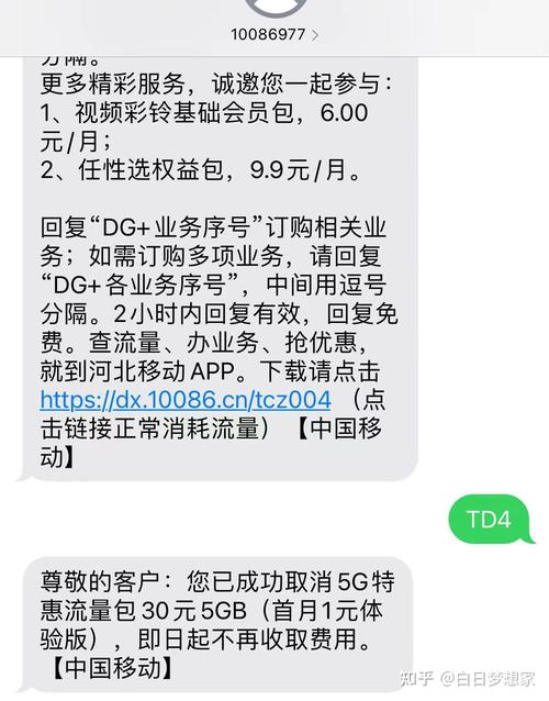 中国移动的1元1G流量套餐和1元话费充值入口，以下是详细介绍