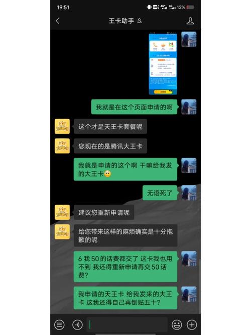 天王卡的免流量服务是有上限的，具体规定如下