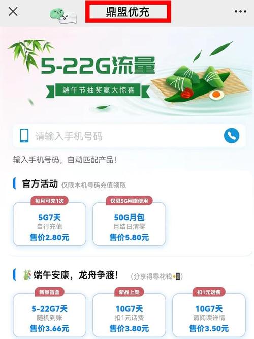 要回答60元60g流量卡的问题，我们需要明确几个关键点