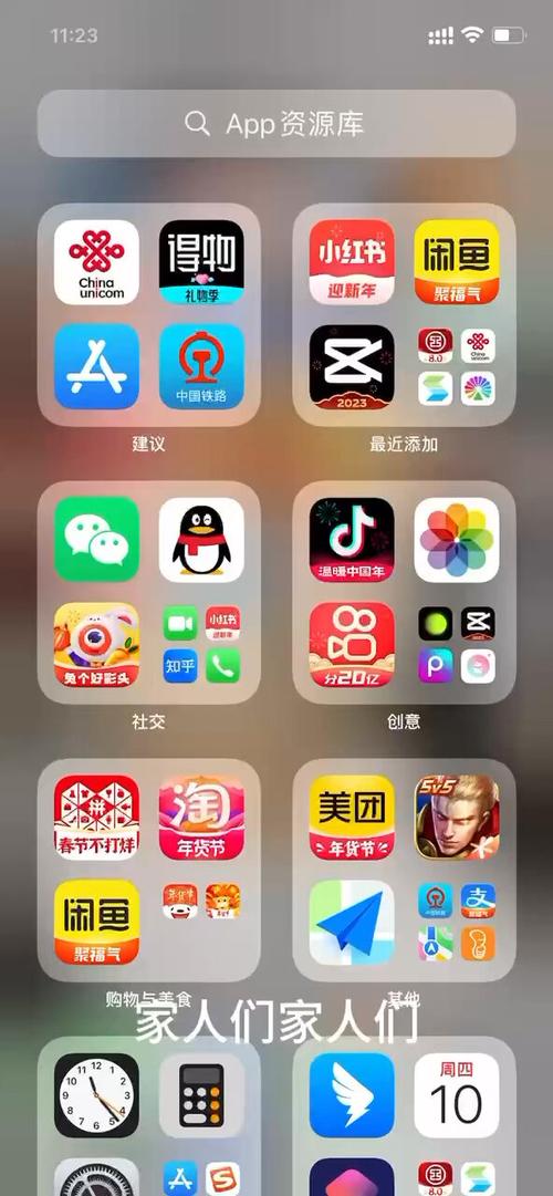 1. 通过联通手机营业厅APP