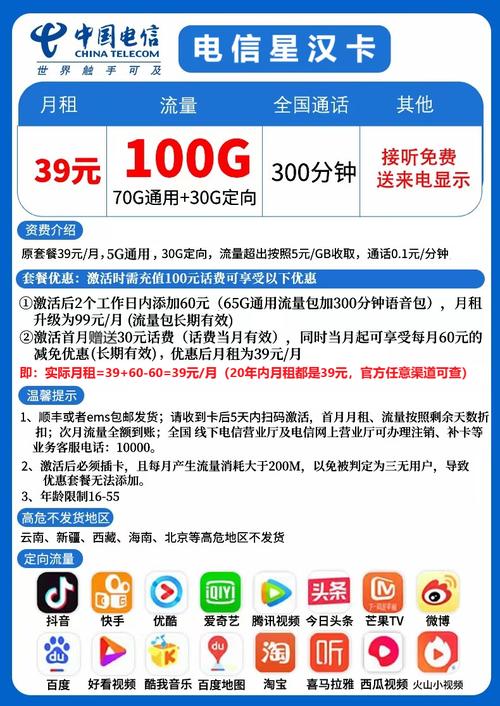 移动大流量卡的办理可以通过多种渠道进行，具体步骤和注意事项如下