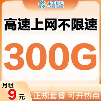 无限流量电话卡在2017年成为了一个热门话题，随着4G网络的普及和用户对移动数据需求的增加，国内三大运营商——中国移动、中国联通和中国电信纷纷推出了各自的无限流量套餐。这些套餐不仅吸引了大量用户的注意，也引发了广泛的讨论和比较。以下是详细介绍