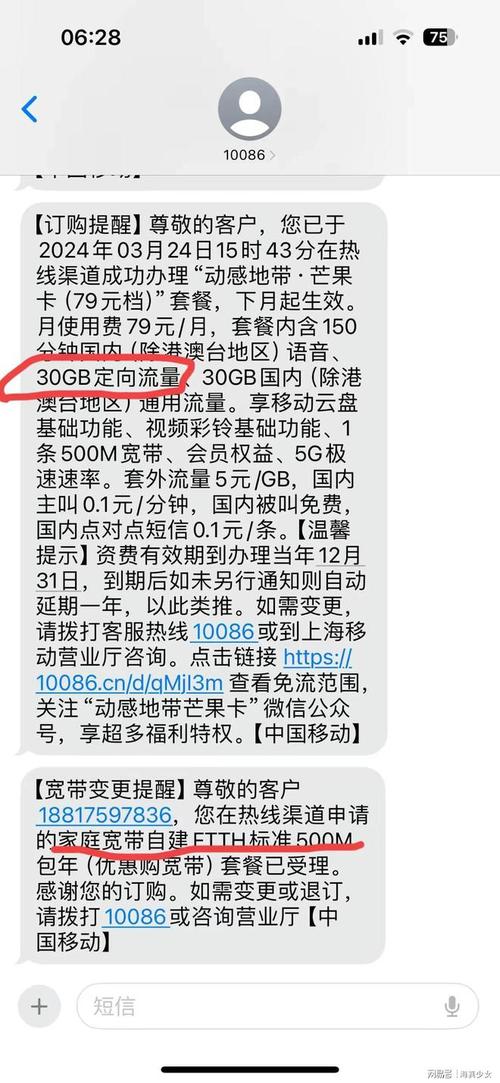 无限流量电话卡在2017年成为了一个热门话题，随着4G网络的普及和用户对移动数据需求的增加，国内三大运营商——中国移动、中国联通和中国电信纷纷推出了各自的无限流量套餐。这些套餐不仅吸引了大量用户的注意，也引发了广泛的讨论和比较。以下是详细介绍