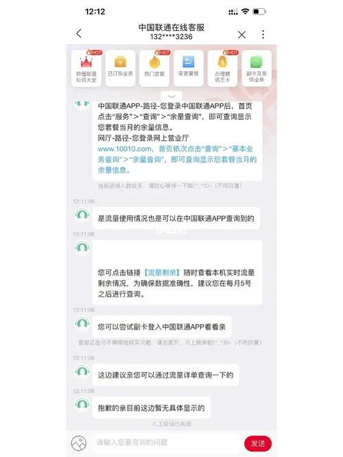 联通主副卡确实共用流量。以下是关于联通主副卡流量共用的详细解释