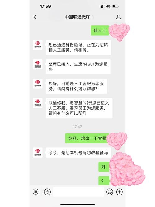 要使联通大王卡实现QQ免流量，需要按照以下步骤进行操作