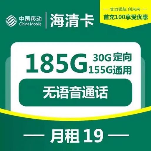 在选择流量多且信号好的手机卡时，需要考虑多个因素，包括运营商的信号覆盖、套餐内容、月租费用等。以下是一些推荐的手机卡及其详细分析