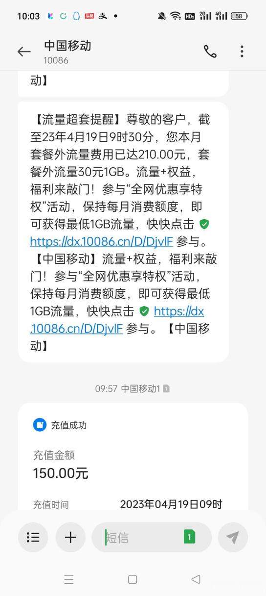 手机淘汰后还需要中国移动吗？