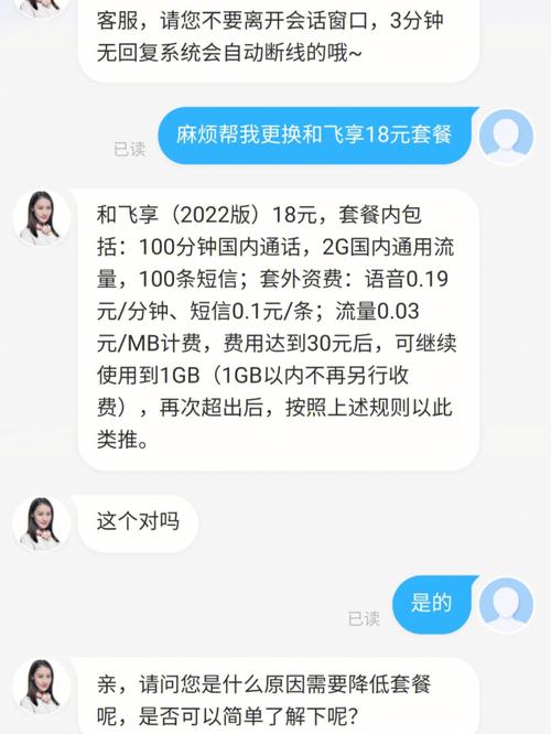 手机淘汰后还需要中国移动吗？