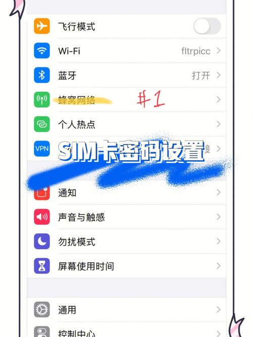 1. 设置默认数据SIM卡