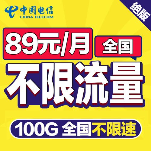 关于大王卡无限流量是否封顶的问题，以下是详细准确的回答