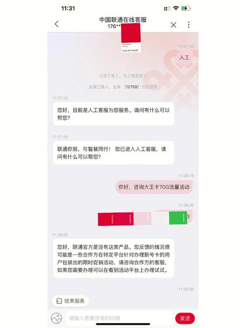 大王卡可以开通流量。具体开通方式如下