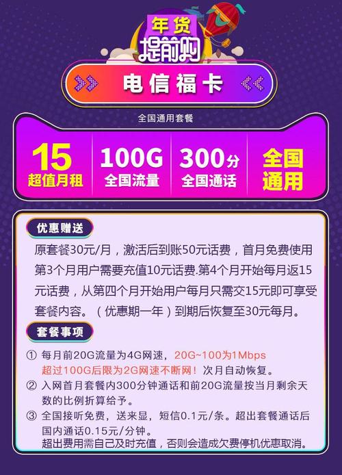 关于大王卡看快手是否费流量的问题，答案取决于具体的套餐内容和免流范围。以下是详细准确的回答