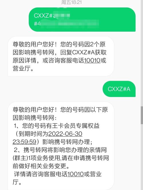 联通大王卡的流量使用确实存在一定的限制。以下是关于联通大王卡流量限制的详细解释