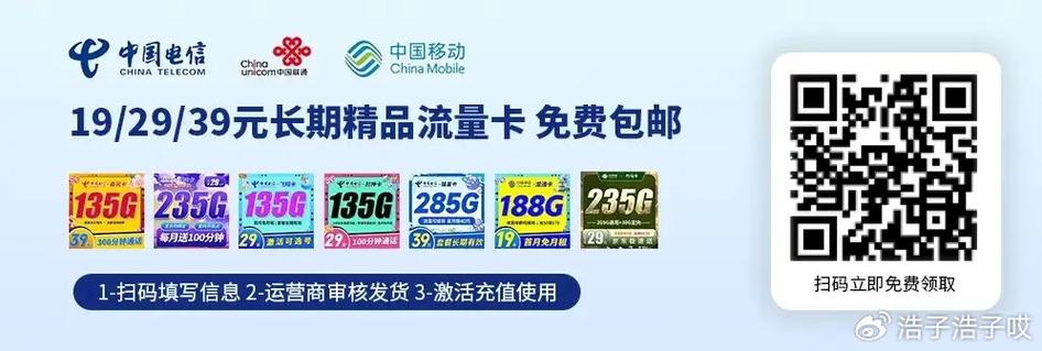 联通流量卡最划算的选择取决于您的具体需求和预算。以下是根据当前搜索结果推荐的一些性价比较高的联通流量卡套餐